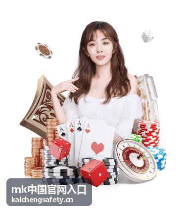 MK中国官网入口 视频监控产品选型指南封面