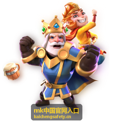 MK安全产品与选型指南 综合方案咨询配图
